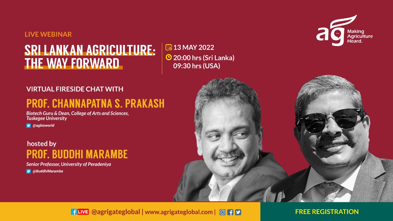 Fireside Chat | Sri Lanka Agriculture-the way forward
